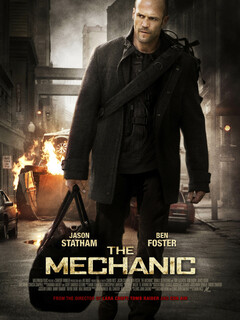 Механик (2010)