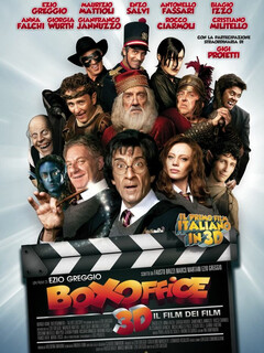 Блокбастер 3D (2011)