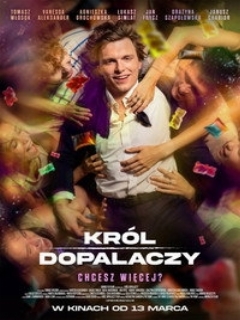 Король кайфа (2026)